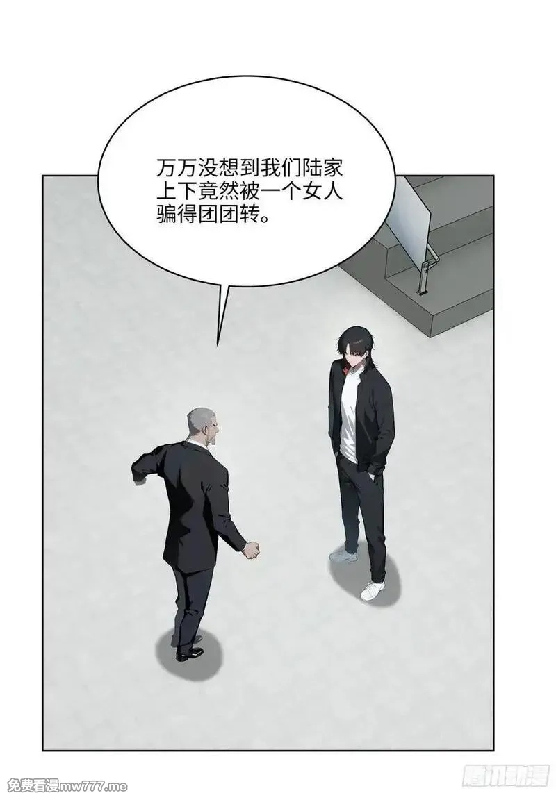 大夏剑主,91 家门不幸,第5张