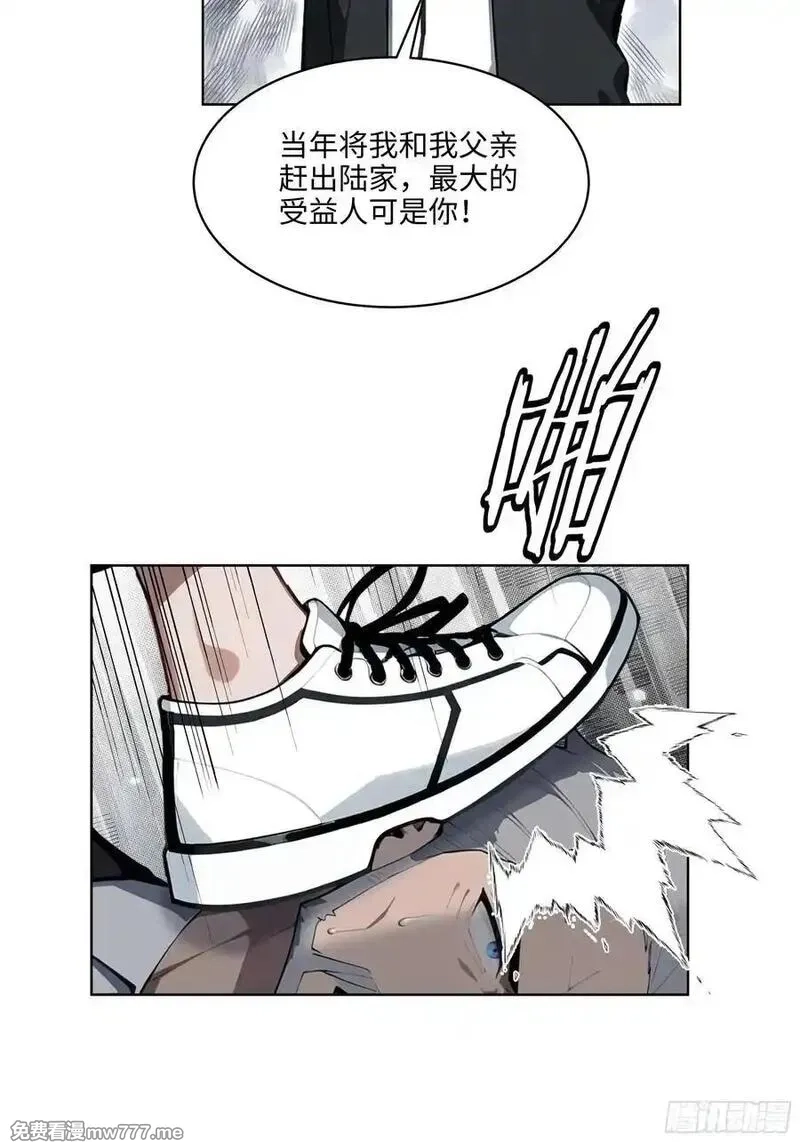 大夏剑主,91 家门不幸,第50张