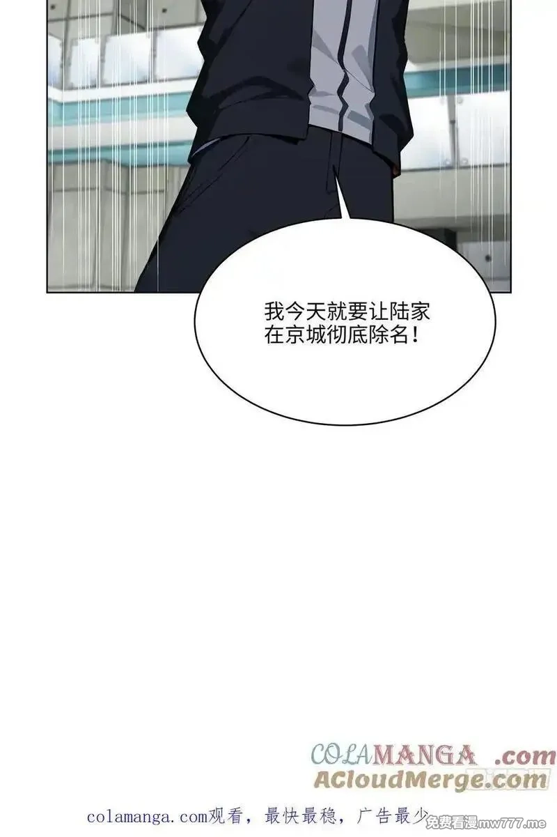 大夏剑主,91 家门不幸,第52张