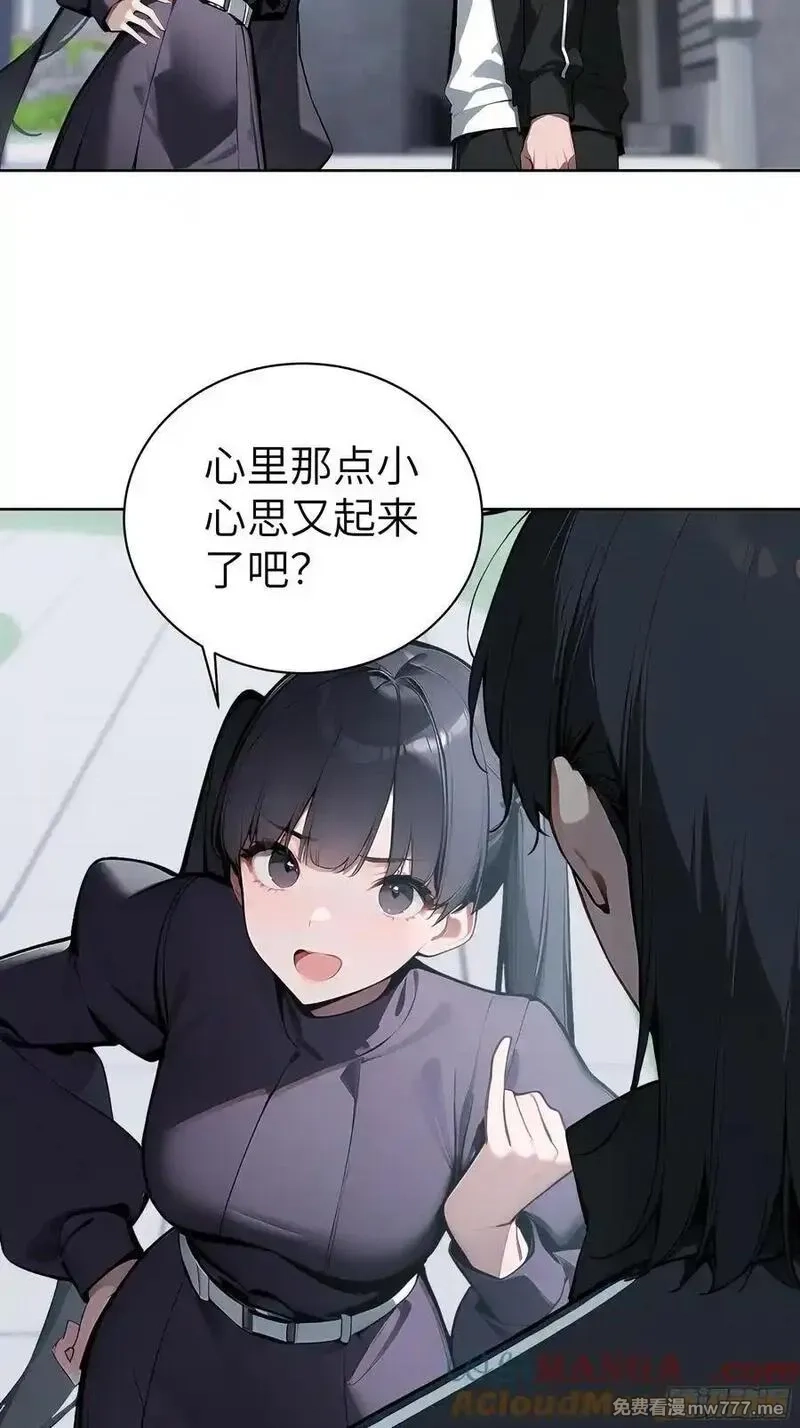 大夏剑主,72 你的情人，要嫁给别人了！,第10张