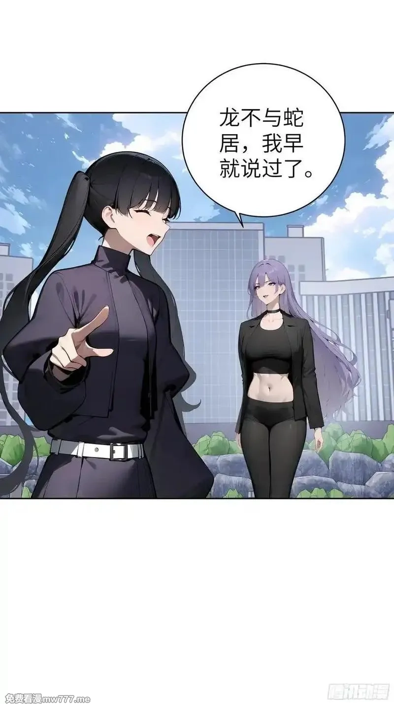 大夏剑主,72 你的情人，要嫁给别人了！,第15张