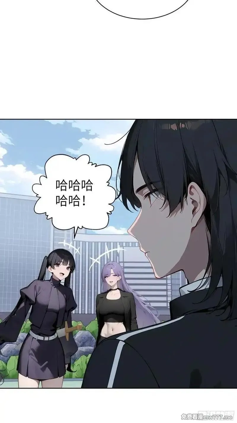 大夏剑主,72 你的情人，要嫁给别人了！,第24张