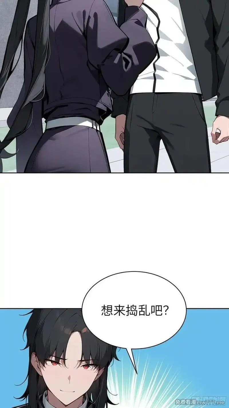 大夏剑主,72 你的情人，要嫁给别人了！,第29张