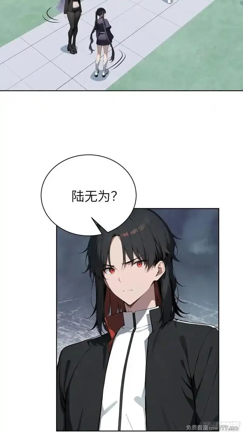 大夏剑主,72 你的情人，要嫁给别人了！,第5张