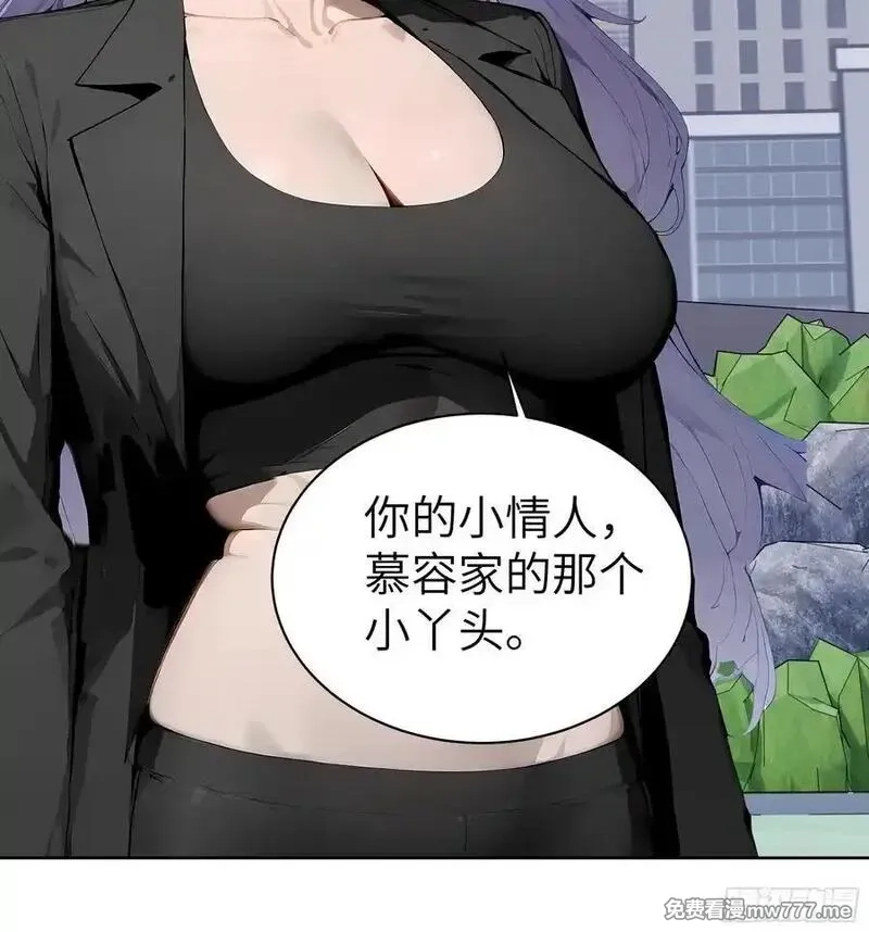 大夏剑主,72 你的情人，要嫁给别人了！,第50张