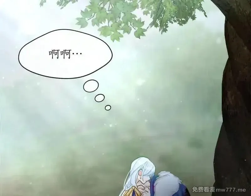 黑化吧！圣女大人,第124话 别离开我,第104张