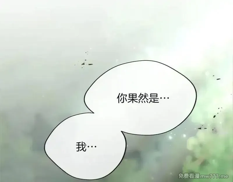 黑化吧！圣女大人,第124话 别离开我,第11张