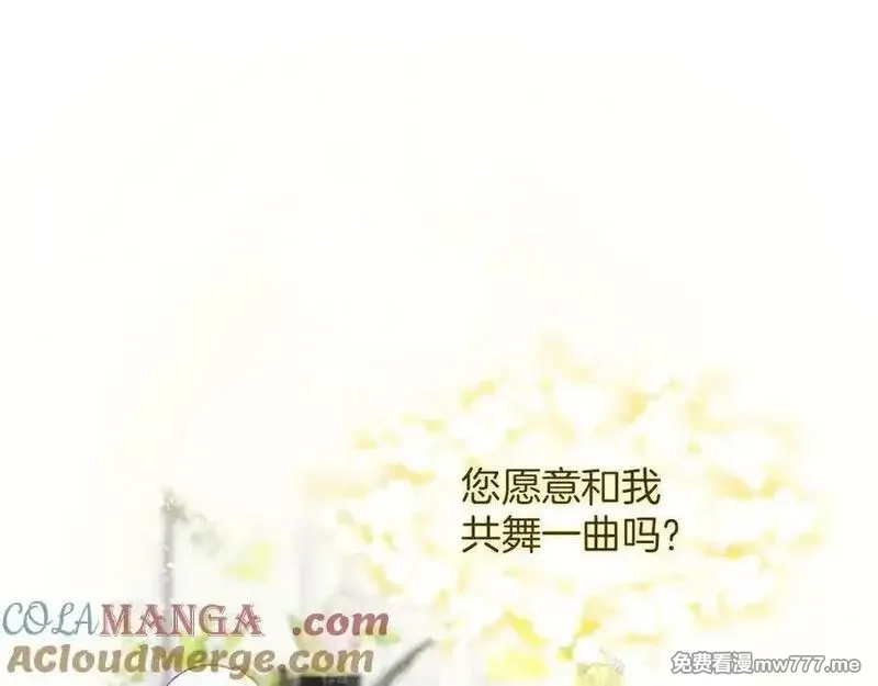 黑化吧！圣女大人,第124话 别离开我,第113张