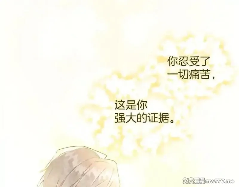 黑化吧！圣女大人,第124话 别离开我,第115张