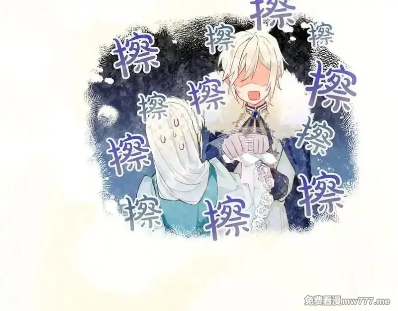 黑化吧！圣女大人,第124话 别离开我,第118张