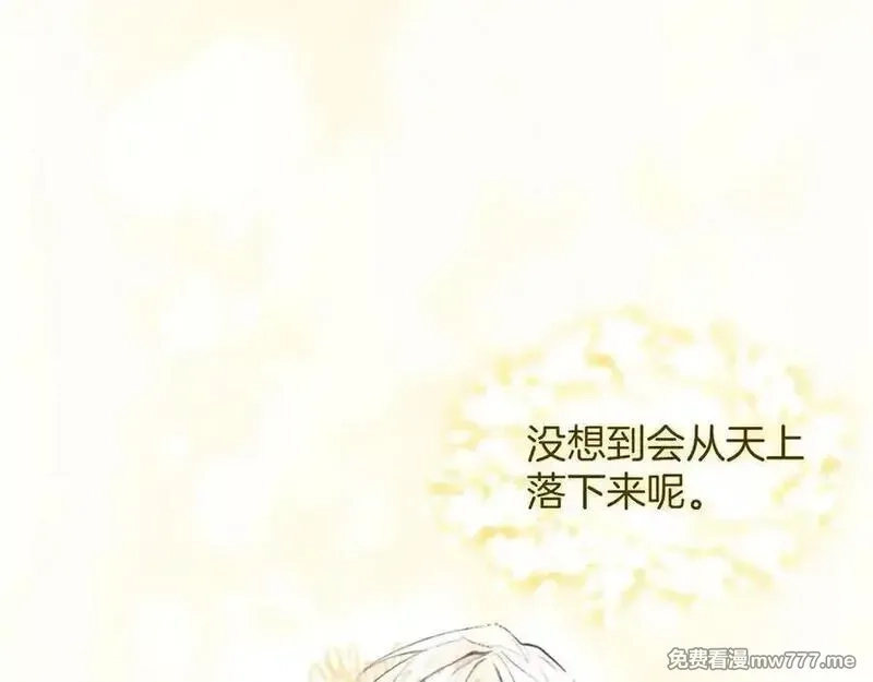黑化吧！圣女大人,第124话 别离开我,第119张