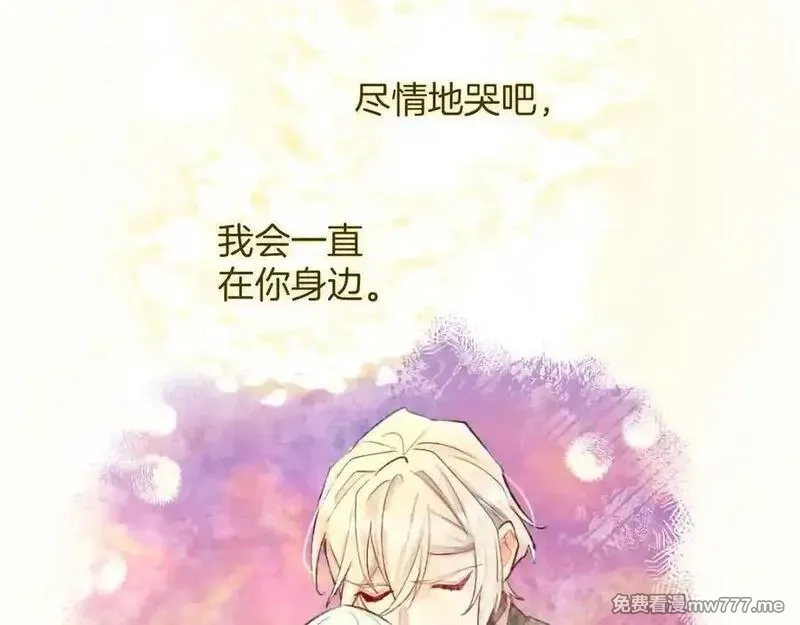 黑化吧！圣女大人,第124话 别离开我,第127张