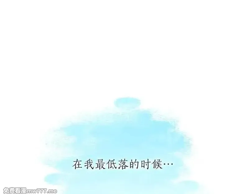 黑化吧！圣女大人,第124话 别离开我,第130张