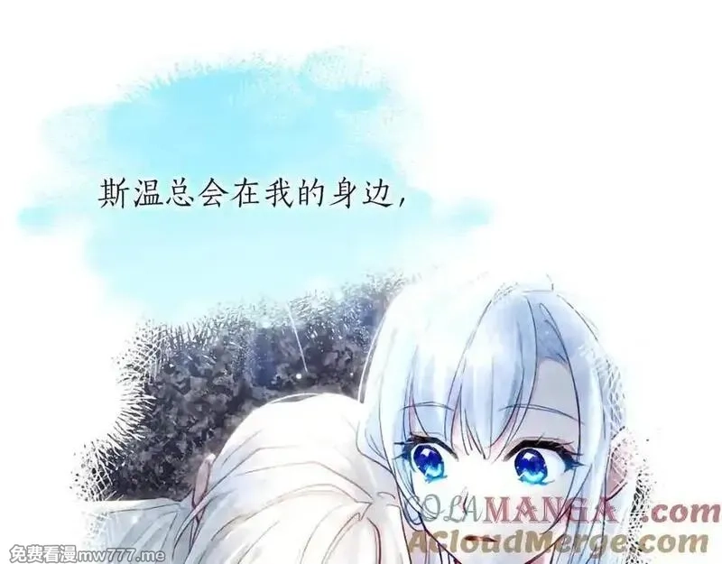 黑化吧！圣女大人,第124话 别离开我,第133张
