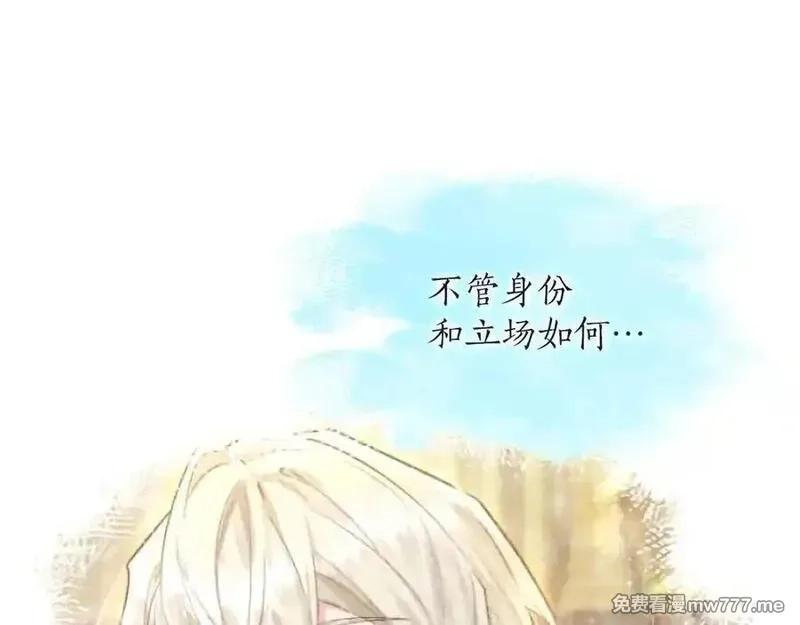 黑化吧！圣女大人,第124话 别离开我,第136张
