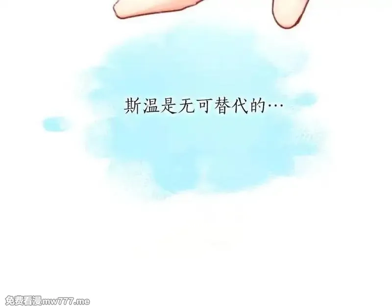 黑化吧！圣女大人,第124话 别离开我,第139张
