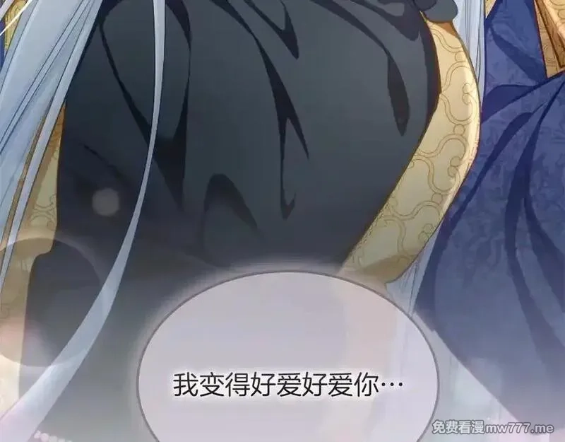黑化吧！圣女大人,第124话 别离开我,第146张