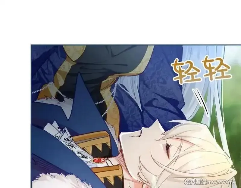 黑化吧！圣女大人,第124话 别离开我,第148张