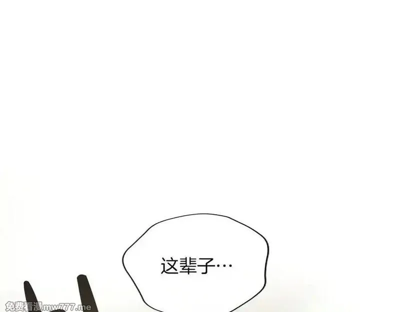 黑化吧！圣女大人,第124话 别离开我,第15张