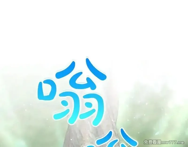 黑化吧！圣女大人,第124话 别离开我,第163张
