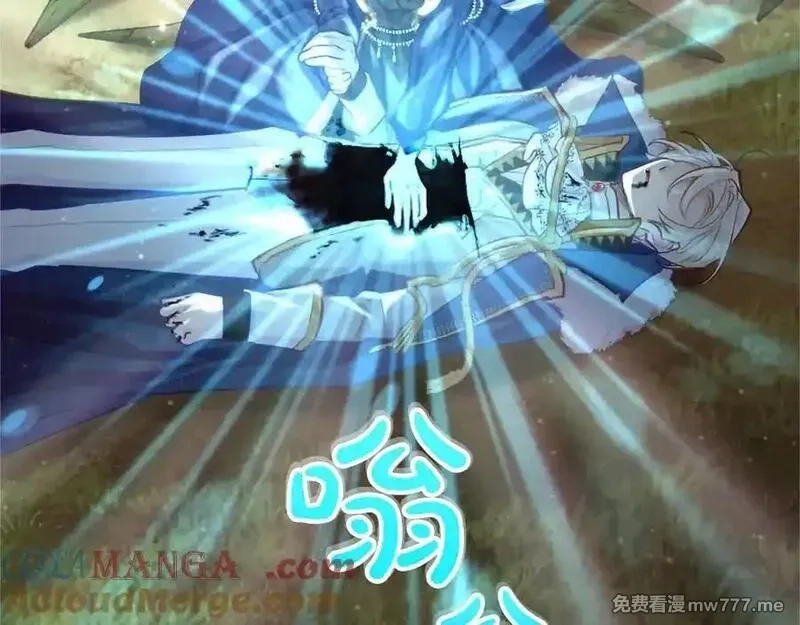黑化吧！圣女大人,第124话 别离开我,第165张