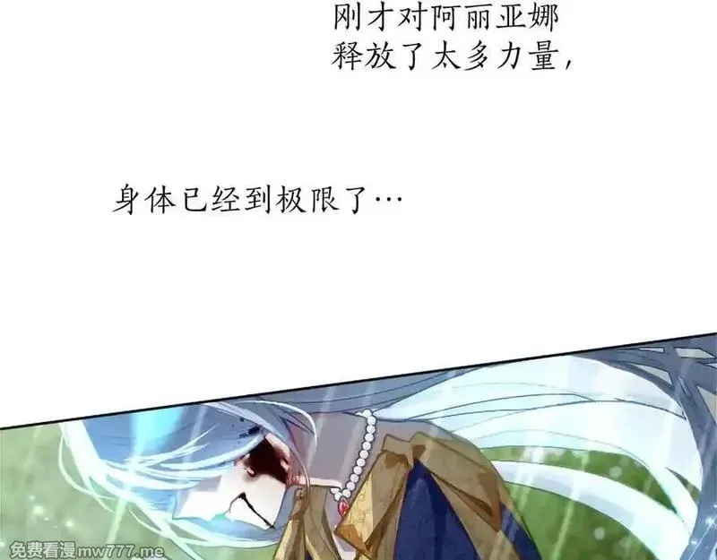 黑化吧！圣女大人,第124话 别离开我,第167张