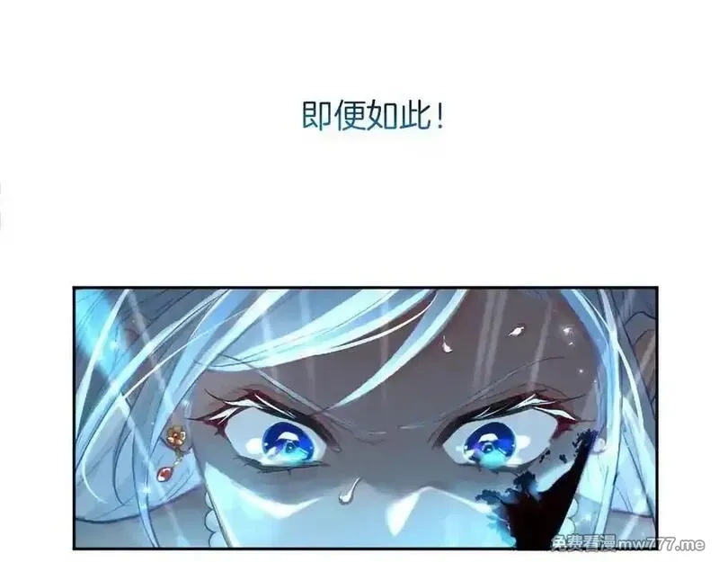 黑化吧！圣女大人,第124话 别离开我,第172张