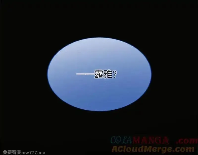黑化吧！圣女大人,第124话 别离开我,第185张