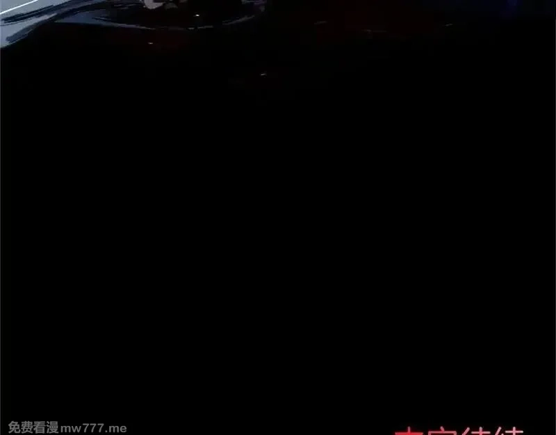 黑化吧！圣女大人,第124话 别离开我,第187张