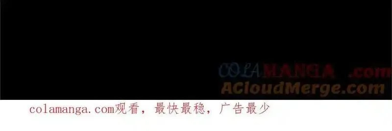 黑化吧！圣女大人,第124话 别离开我,第189张