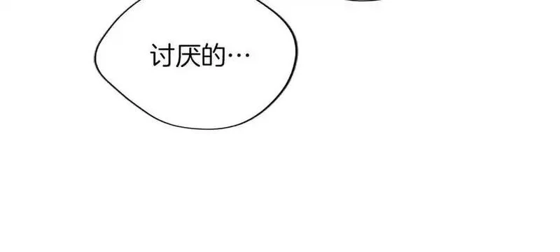 黑化吧！圣女大人,第124话 别离开我,第19张