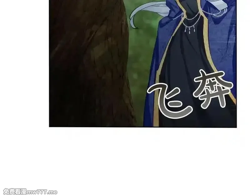 黑化吧！圣女大人,第124话 别离开我,第27张