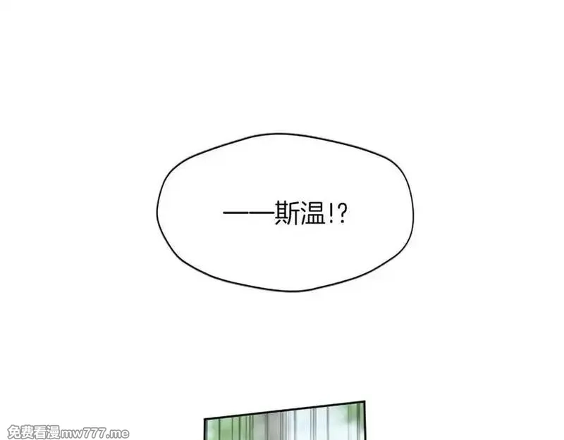 黑化吧！圣女大人,第124话 别离开我,第28张
