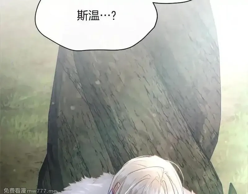 黑化吧！圣女大人,第124话 别离开我,第32张