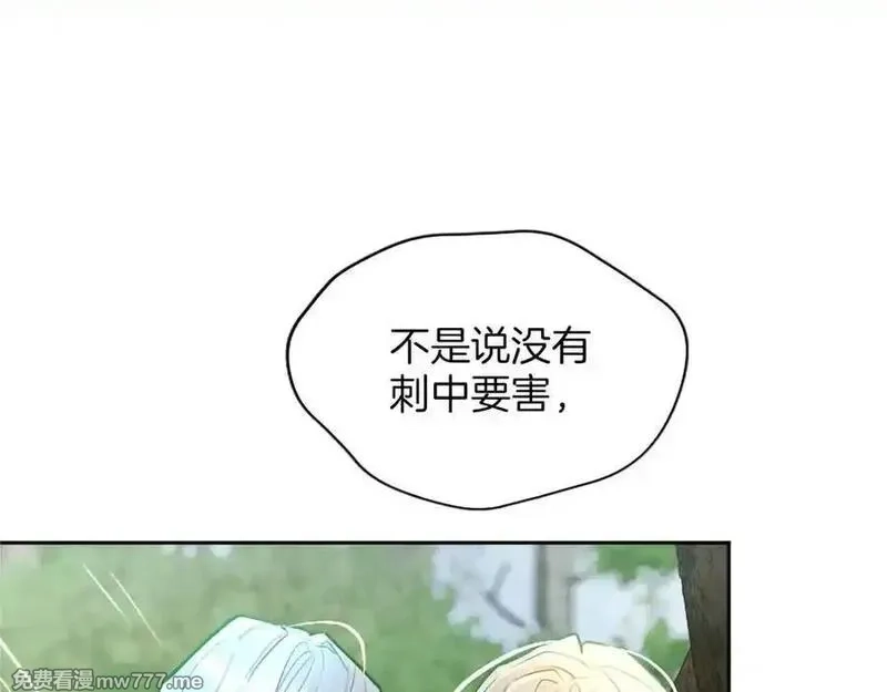 黑化吧！圣女大人,第124话 别离开我,第36张