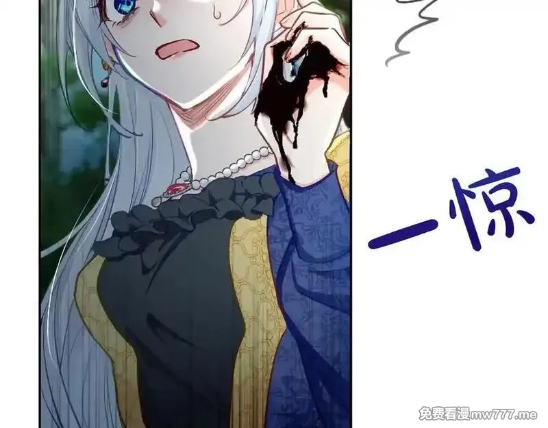 黑化吧！圣女大人,第124话 别离开我,第42张