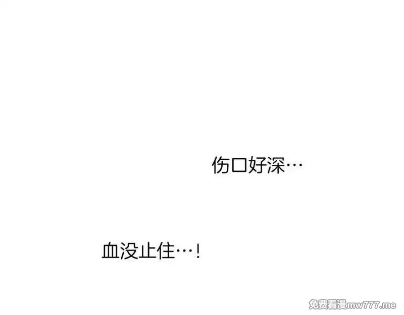 黑化吧！圣女大人,第124话 别离开我,第44张