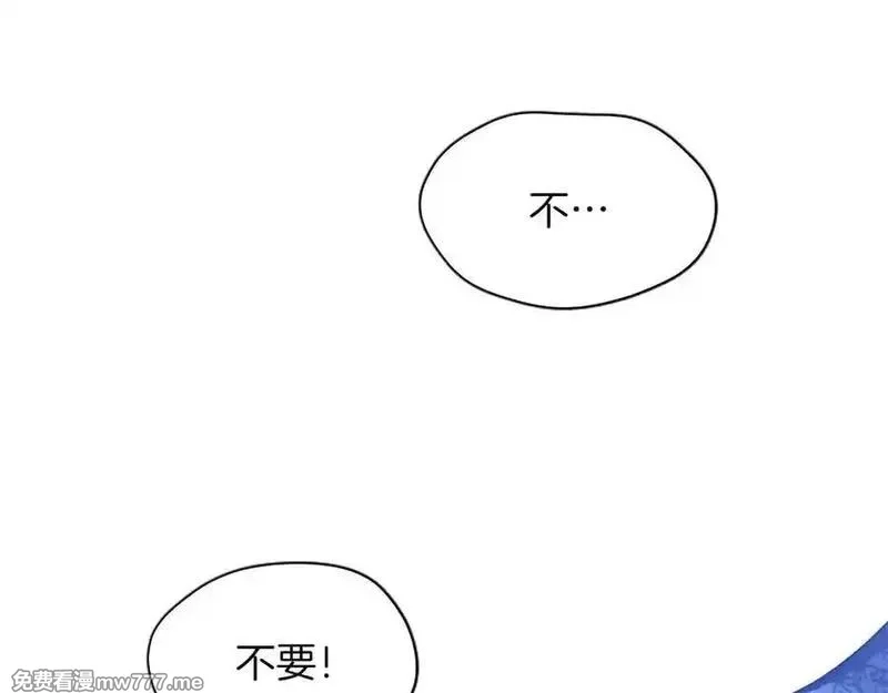 黑化吧！圣女大人,第124话 别离开我,第52张