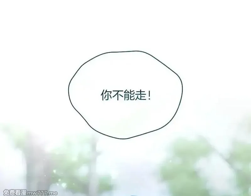 黑化吧！圣女大人,第124话 别离开我,第56张