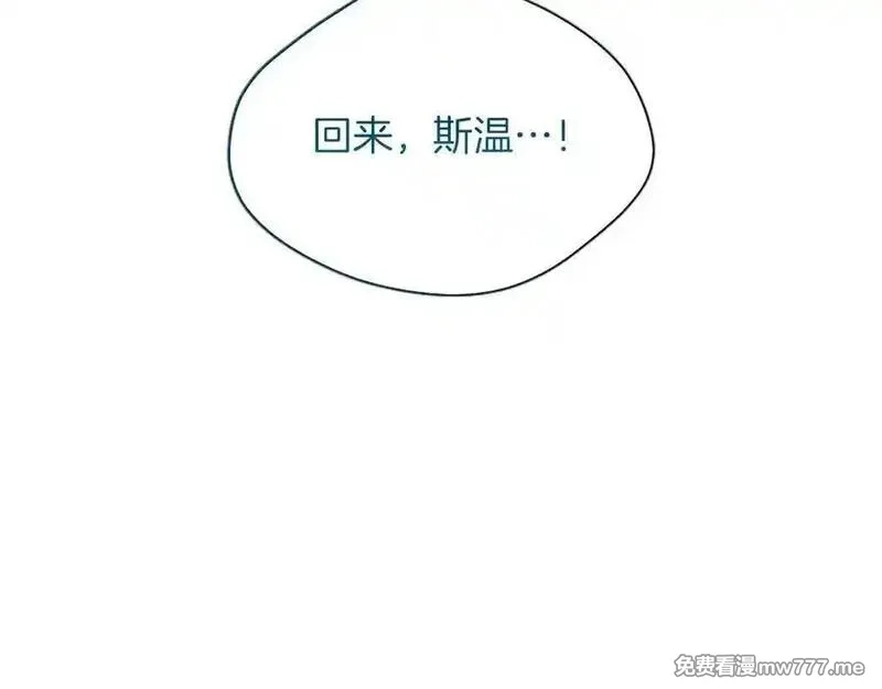 黑化吧！圣女大人,第124话 别离开我,第59张