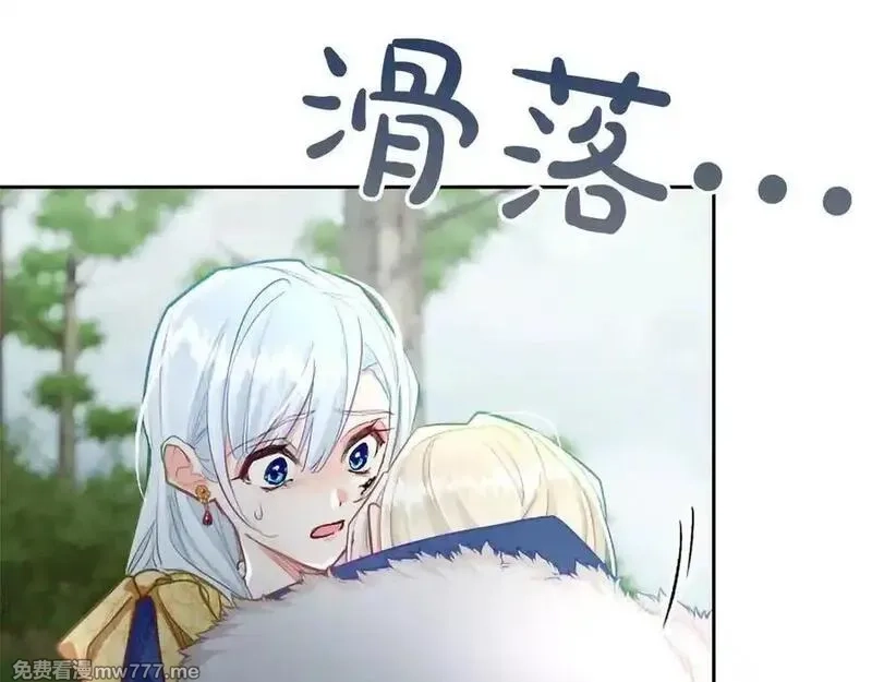 黑化吧！圣女大人,第124话 别离开我,第60张
