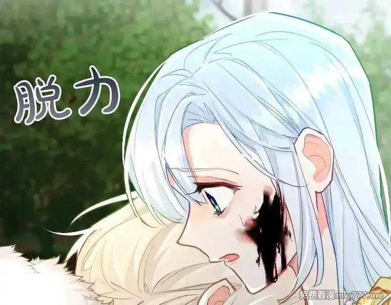 黑化吧！圣女大人,第124话 别离开我,第62张