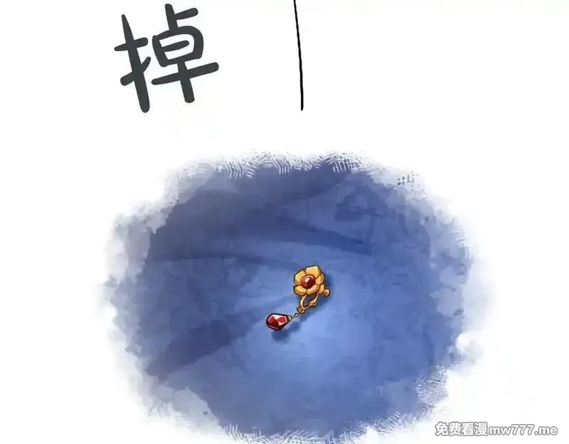 黑化吧！圣女大人,第124话 别离开我,第66张