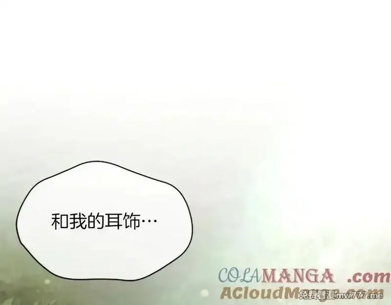 黑化吧！圣女大人,第124话 别离开我,第73张