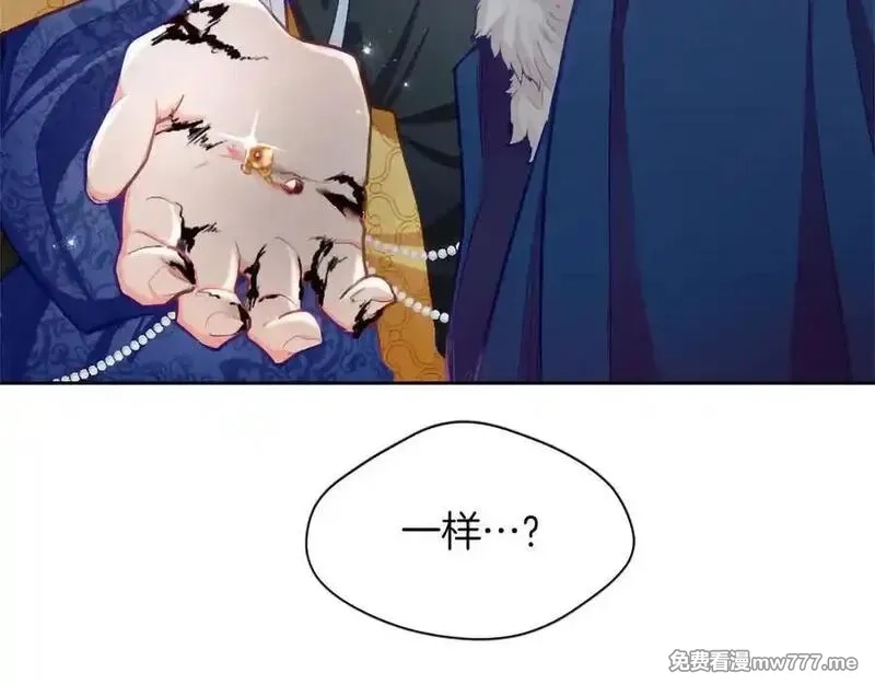 黑化吧！圣女大人,第124话 别离开我,第76张