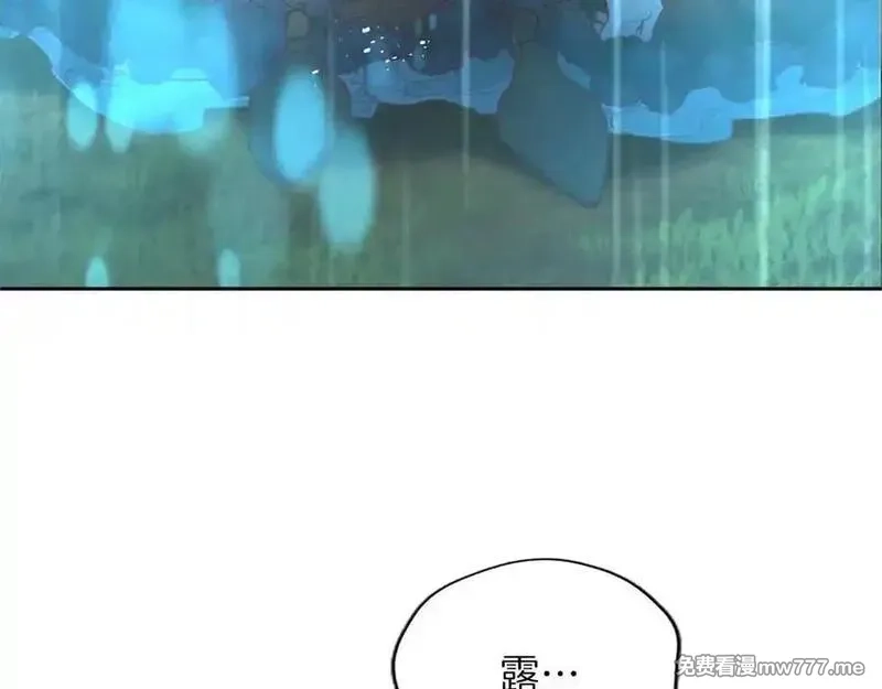 黑化吧！圣女大人,第124话 别离开我,第8张