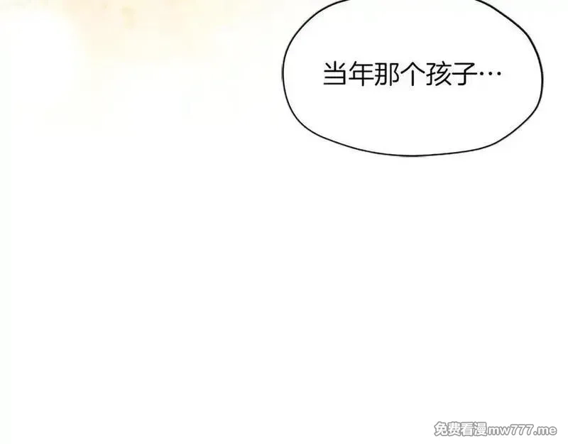 黑化吧！圣女大人,第124话 别离开我,第80张