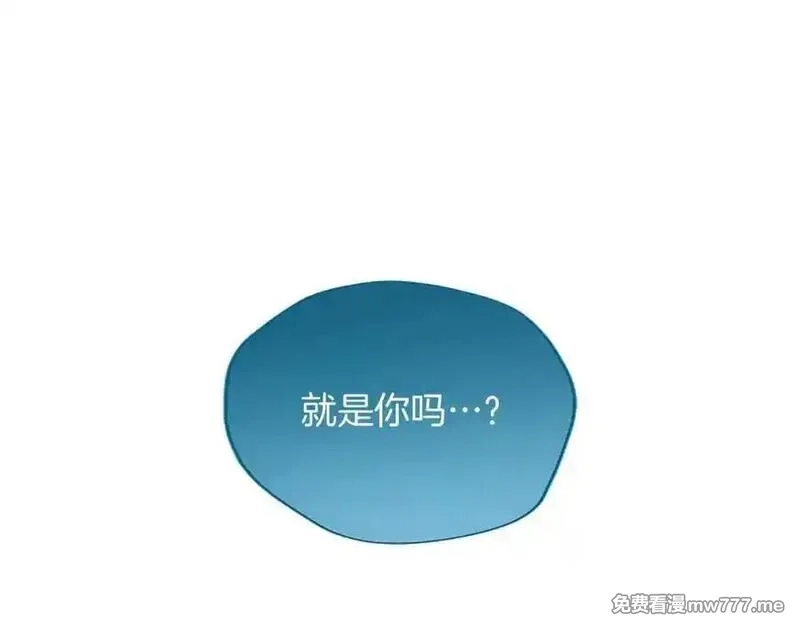黑化吧！圣女大人,第124话 别离开我,第82张
