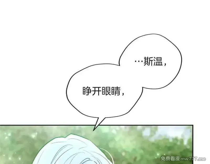 黑化吧！圣女大人,第124话 别离开我,第88张
