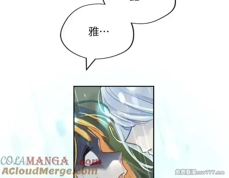 黑化吧！圣女大人,第124话 别离开我,第9张